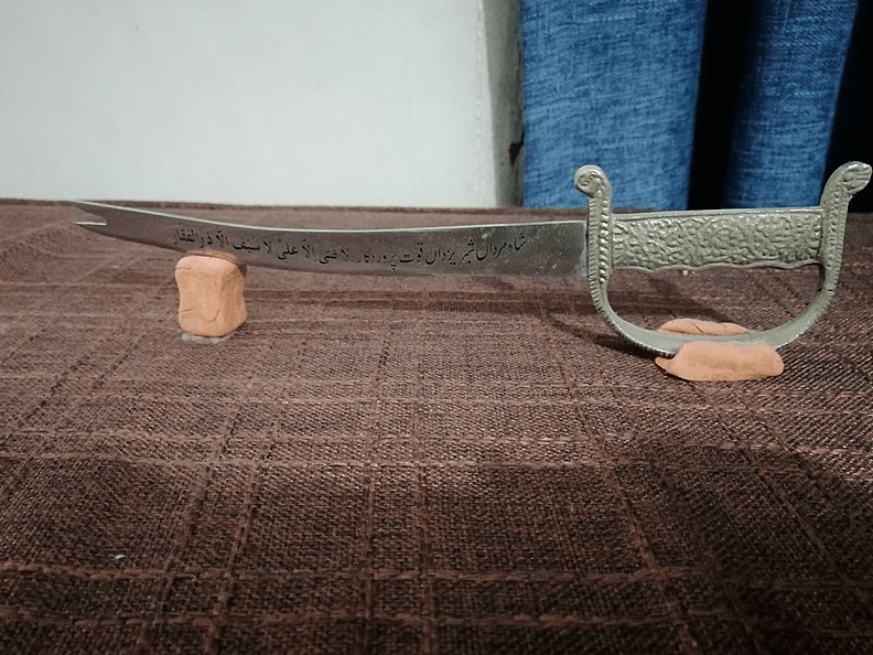 the Zulfiqar sword