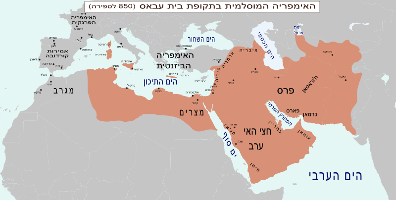 Abbasid Caliphate map