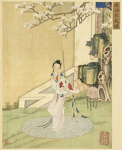 Lady Gongsun of the Tang dynasty, who was known for her elegant sword dancing, as depicted in Gathering Gems of Beauty