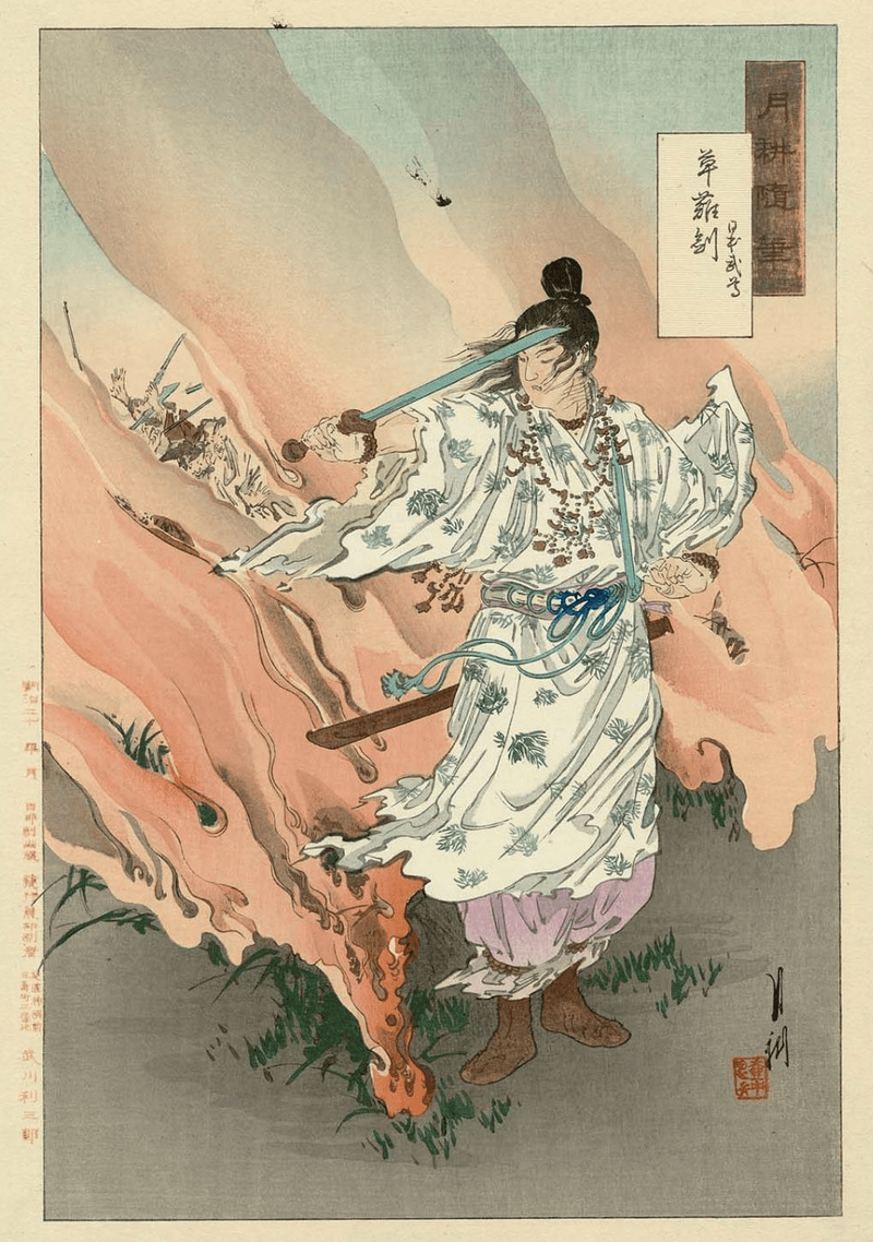 Prince Yamato Takeru and his sword Kusanagi no Tsurugi