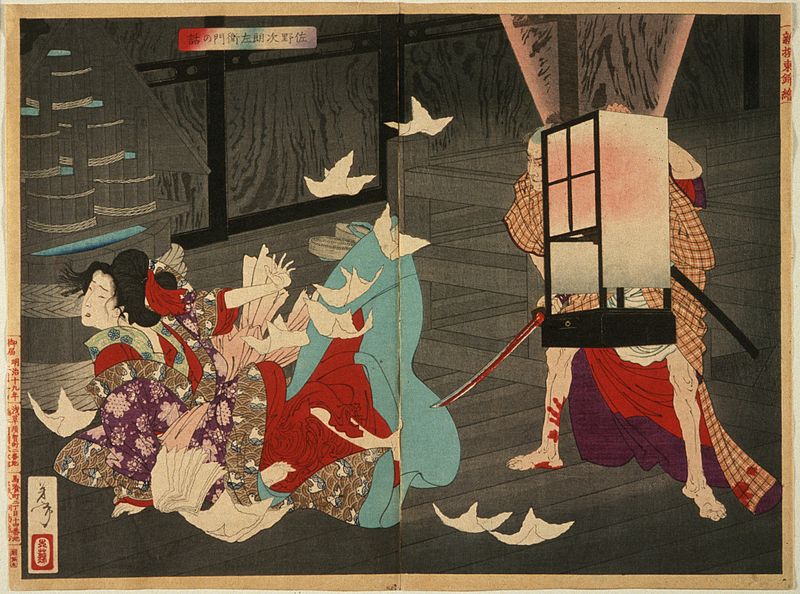 Sano Jirozaemon murdering a courtesan using a Muramasa sword