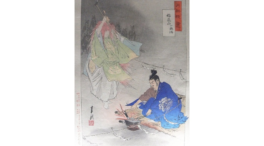 Kogitsunemaru: The Fabled Sword and Its Role in Japanese Folklore