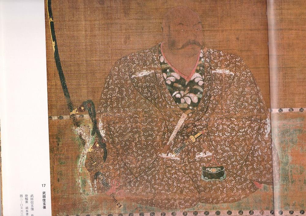 The Unique Legacy of the One-Eyed Dragon