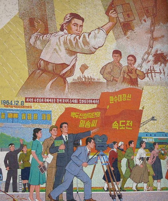 Kim Il-sung's Vision: Cinema as a Tool for Mass Indoctrination